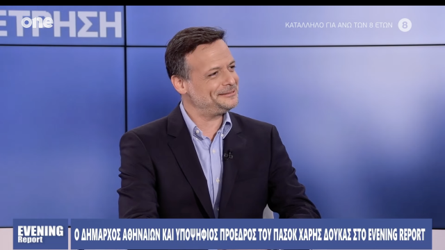 Συνέντευξη στο “Evening Report” και στον δημοσιογράφο Μ. Νιφλή